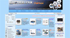 Desktop Screenshot of kilothai.com